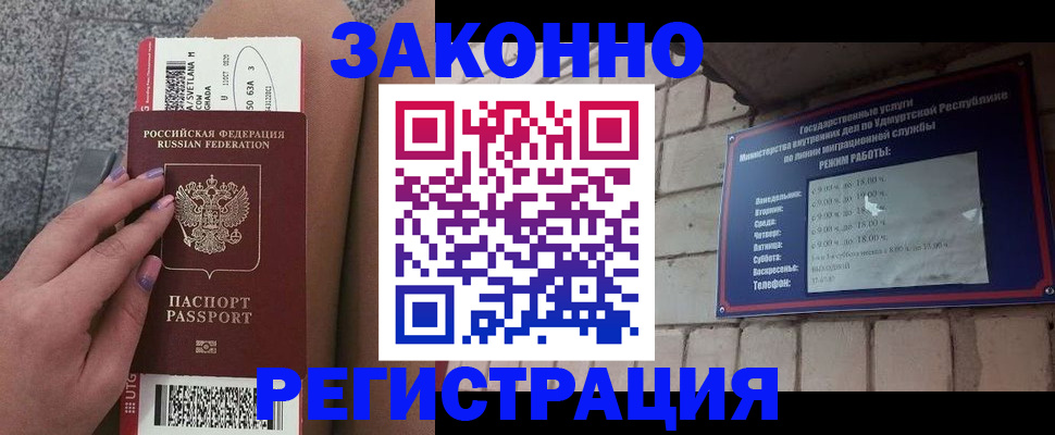 найти адрес прописки в Кизеле
